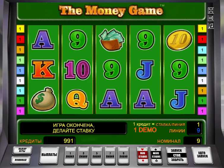 The money деньги игровой автомат Monkey money обезьяньи деньги игровой автомат