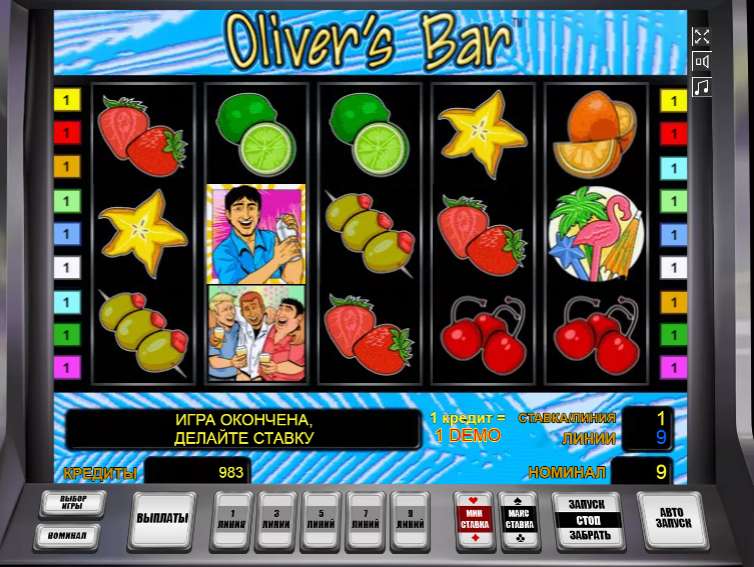 оливер игровые автоматы играть онлайн бесплатно