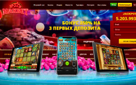 Maxbet: мобильная версия казино
